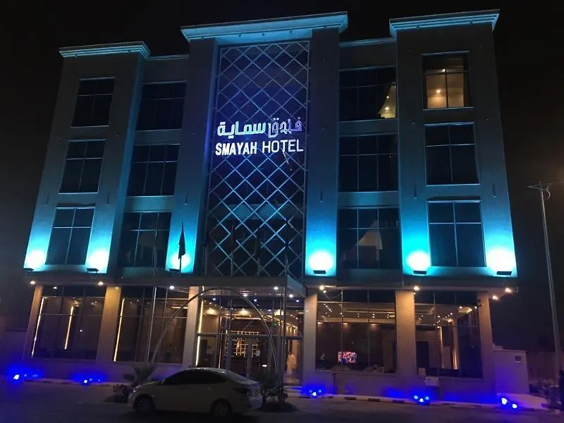 Samaya Apartment 1 Riyadh